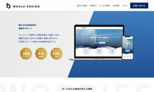 合同会社ホエールデザイン