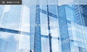 株式会社 システムK