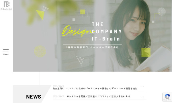 株式会社IT-Brain