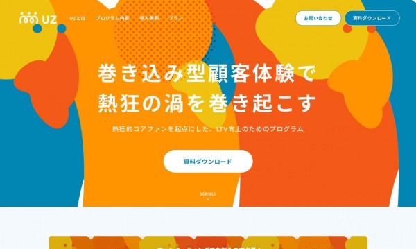 RiVA株式会社
