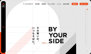 株式会社エートゥジェイ