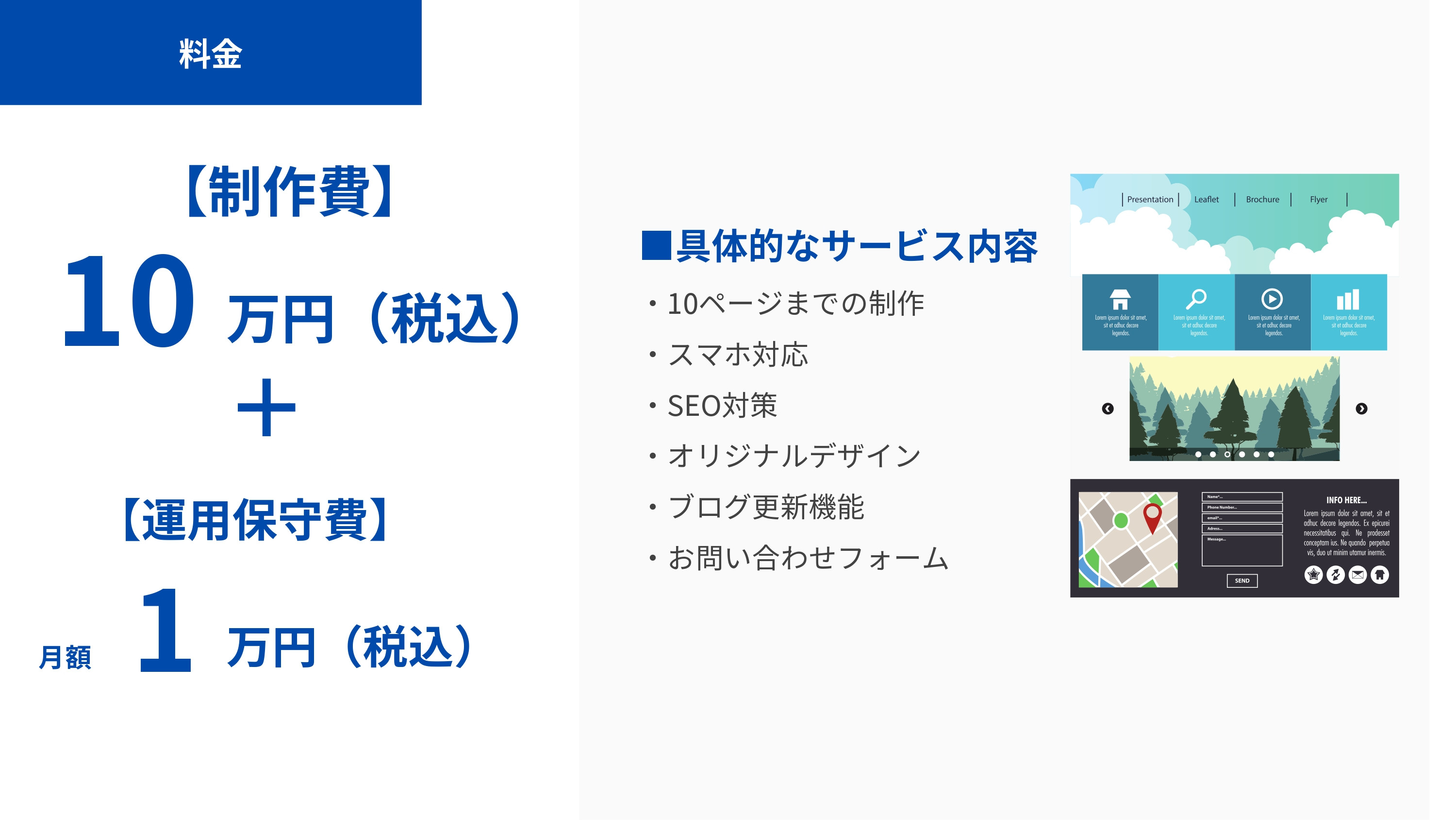 aideau studio - aideau studio | サービス資料 - {(11 + 1)}ページ目