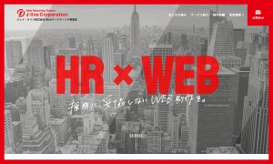 ジェイ・ライン株式会社
