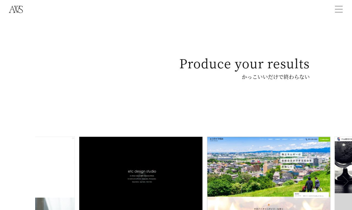 有限会社Aifer Web Service