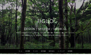 株式会社figlio(フィリオ)