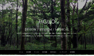 株式会社figlio（フィリオ）