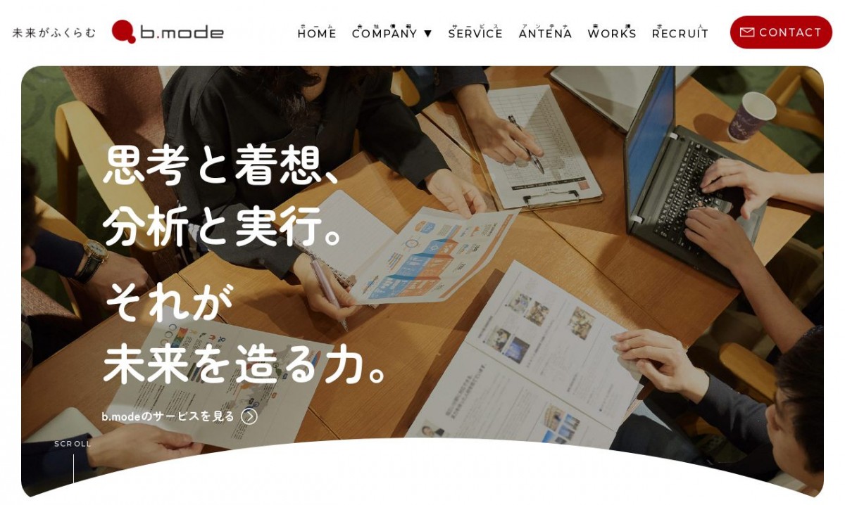 b.mode株式会社の制作実績と評判 | 宮城県仙台市のホームページ制作会社 | Web幹事