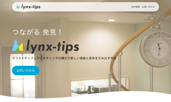 株式会社リンクスティップ