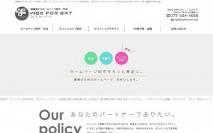 日本人財株式会社