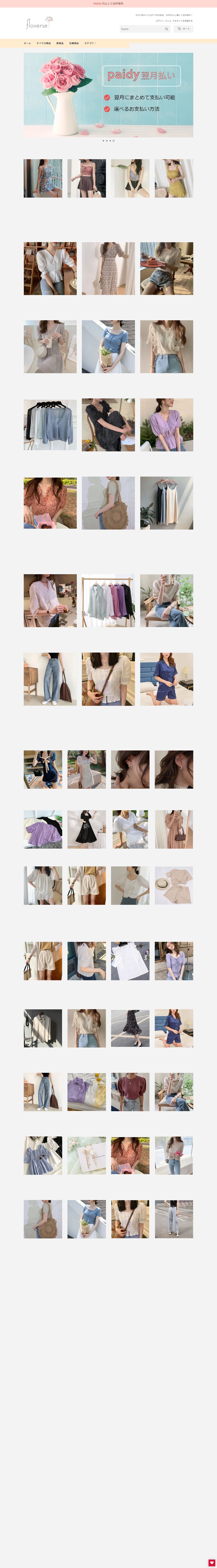 【shopify】floverseのスクショ(PCトップページ)