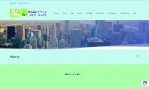 株式会社アクリエ