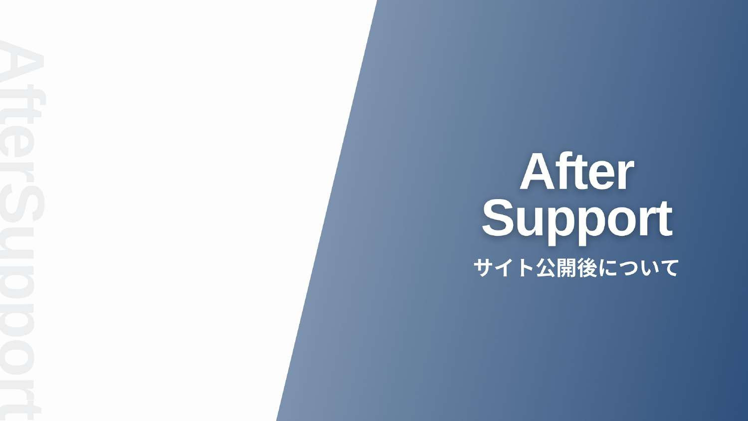 Tips-web - Tips-web 会社情報 - {(25 + 1)}ページ目