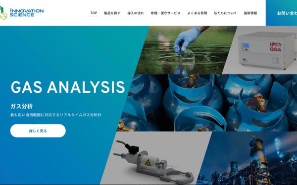 イノベーションサイエンス コーポレートサイト