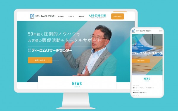物流業界 コーポレートサイト制作/撮影ディレクション