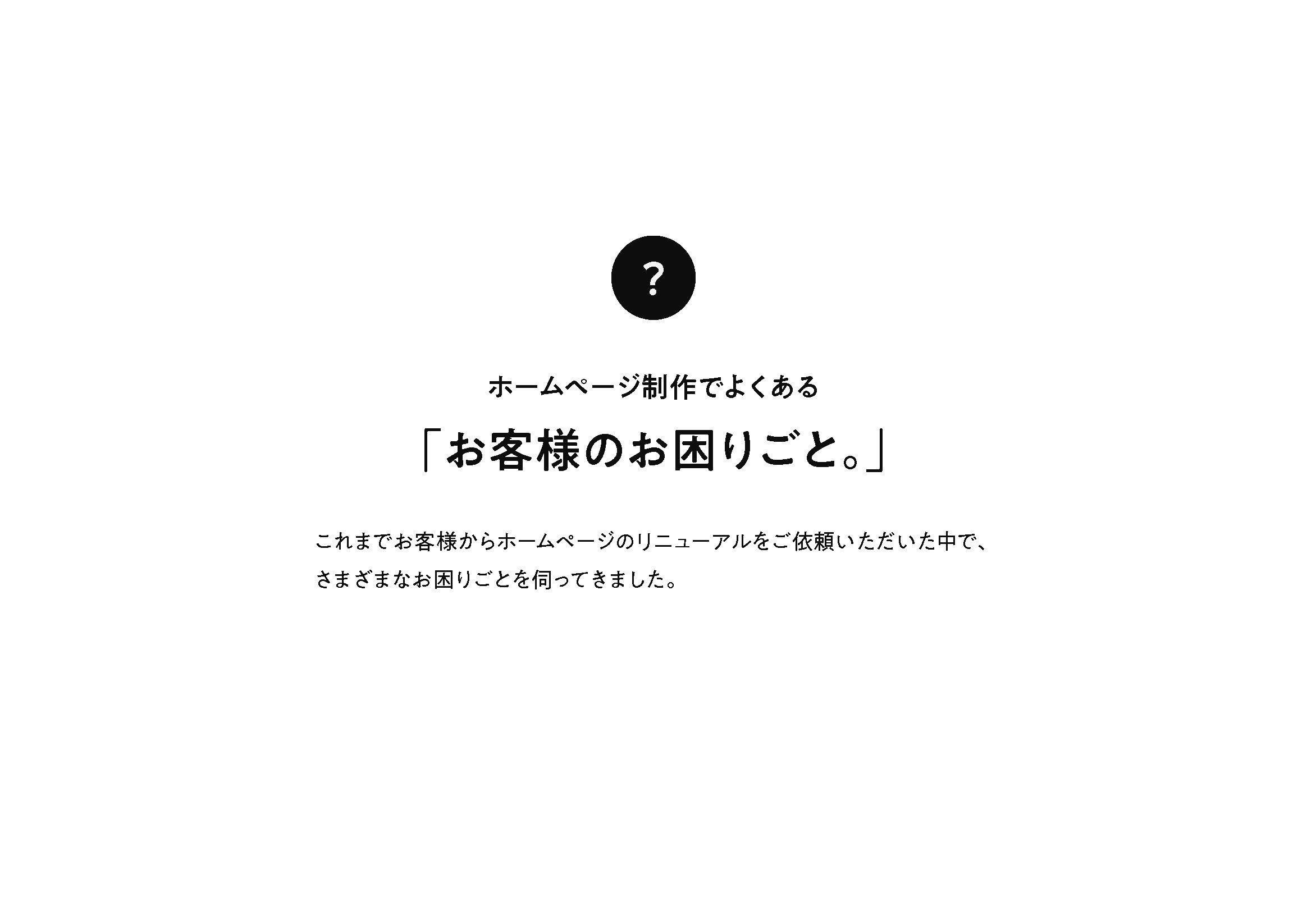 kanvas株式会社 - コンペ開催提案資料 - {(2 + 1)}ページ目