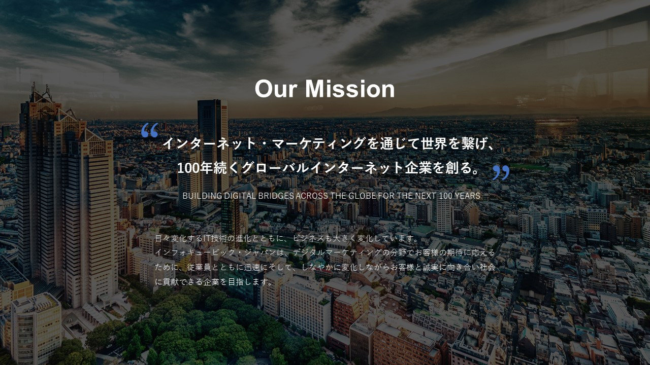 株式会社インフォキュービック・ジャパン - 会社紹介資料_株式会社インフォキュービック・ジャパン - {(2 + 1)}ページ目