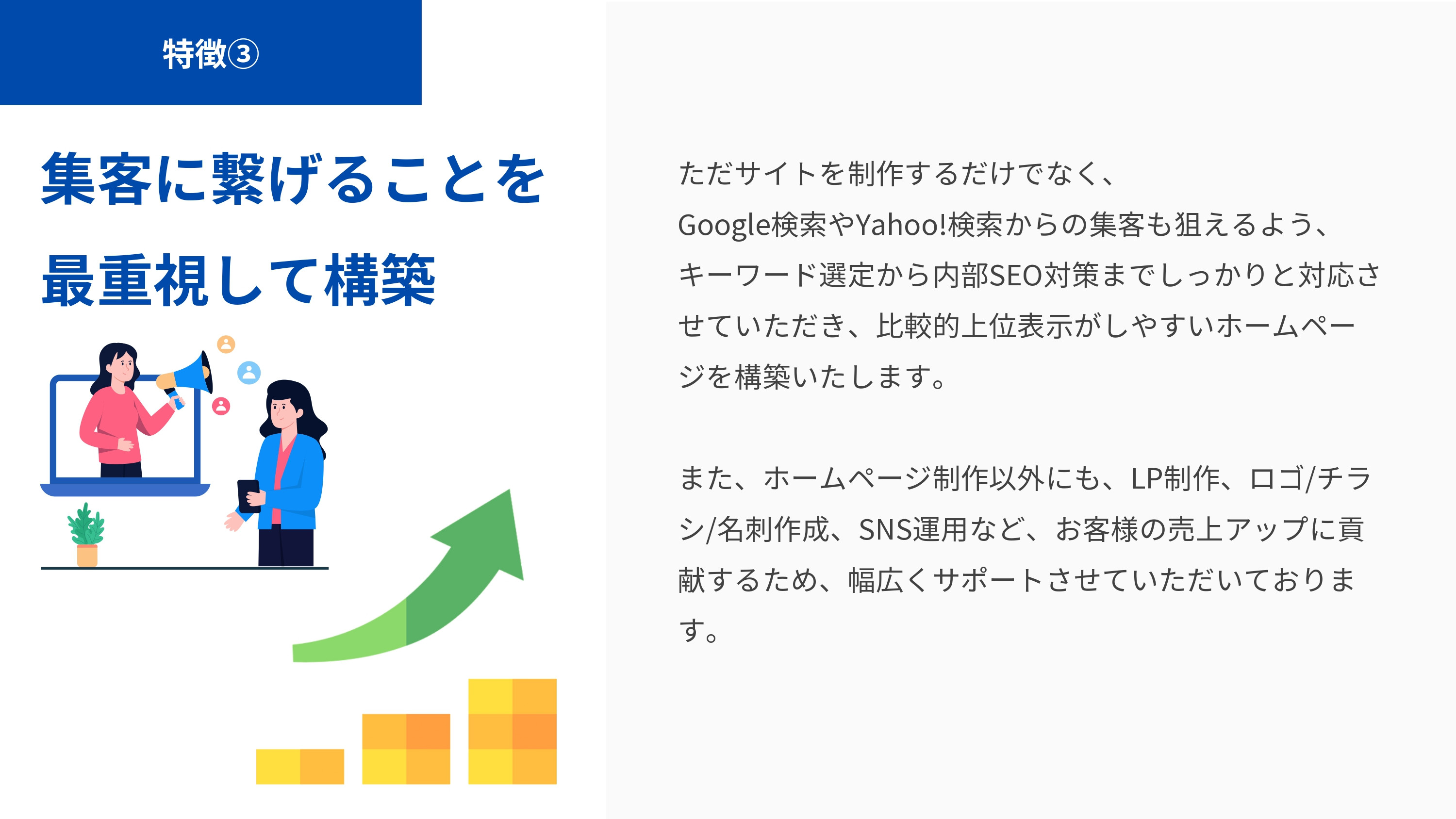 aideau studio - aideau studio | サービス資料 - {(8 + 1)}ページ目