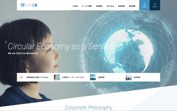 株式会社CDRエコムーブメント様
