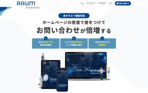 Raum