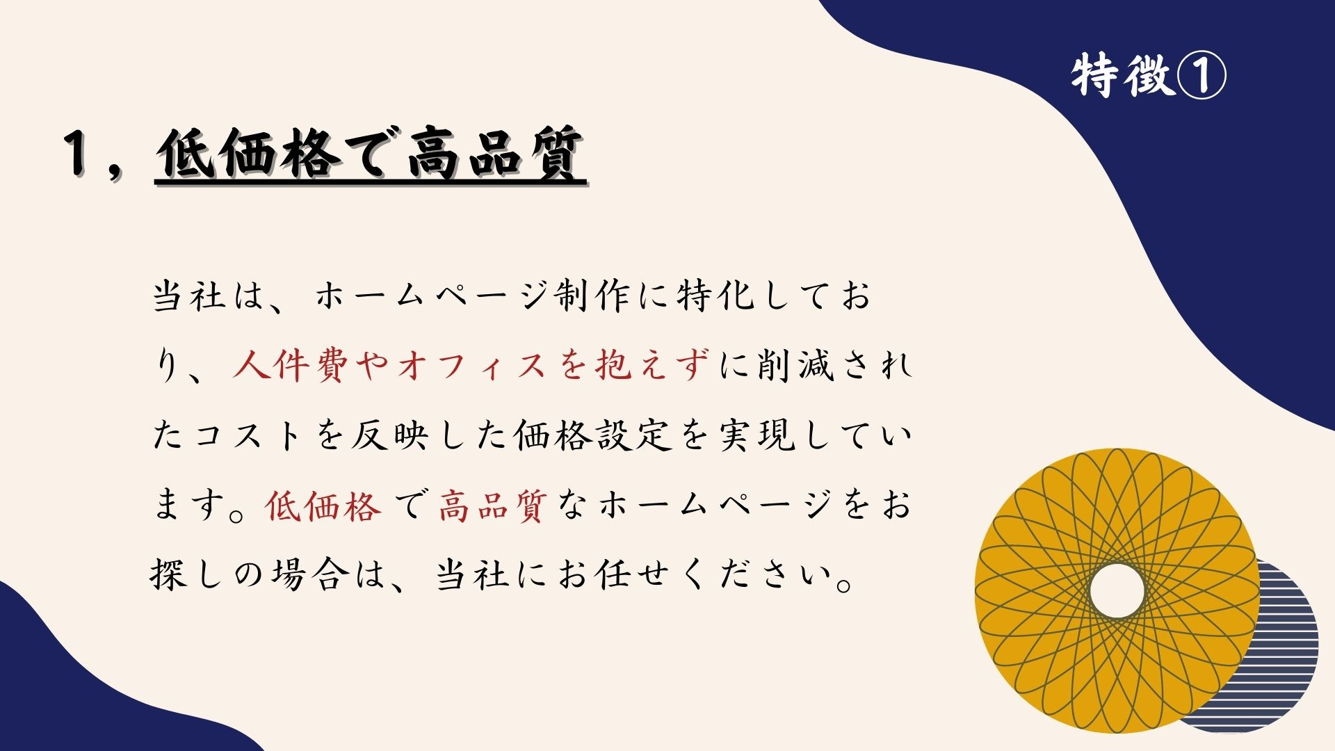 い坊 - い坊 資料 - {(8 + 1)}ページ目