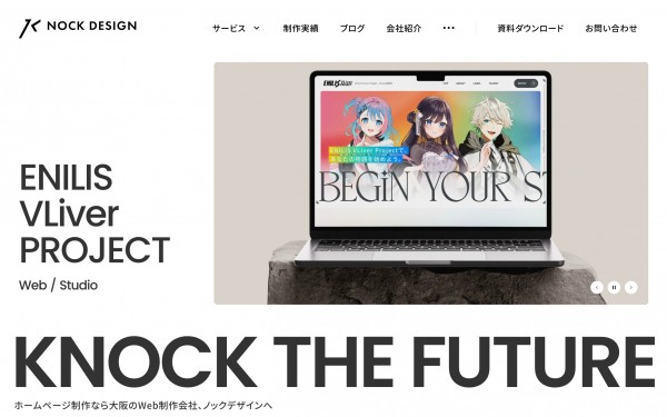 株式会社ノックデザイン（NOCK DESIGN Inc.）