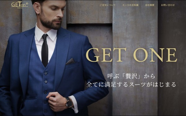 有限会社ゲットワン コーポレートサイト