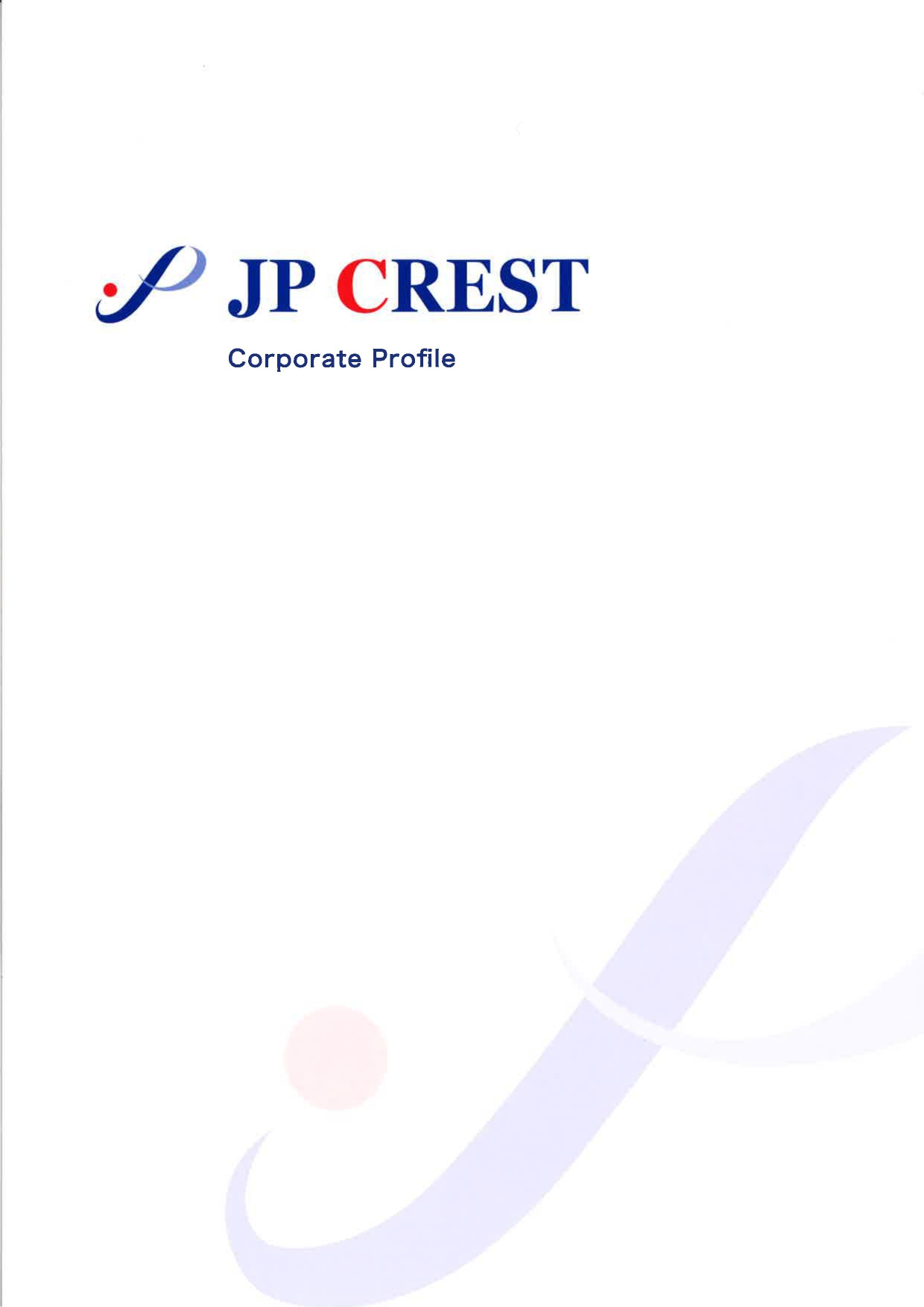 株式会社ＪＰクレスト　東京オフィス - パンフレット - {(0 + 1)}ページ目