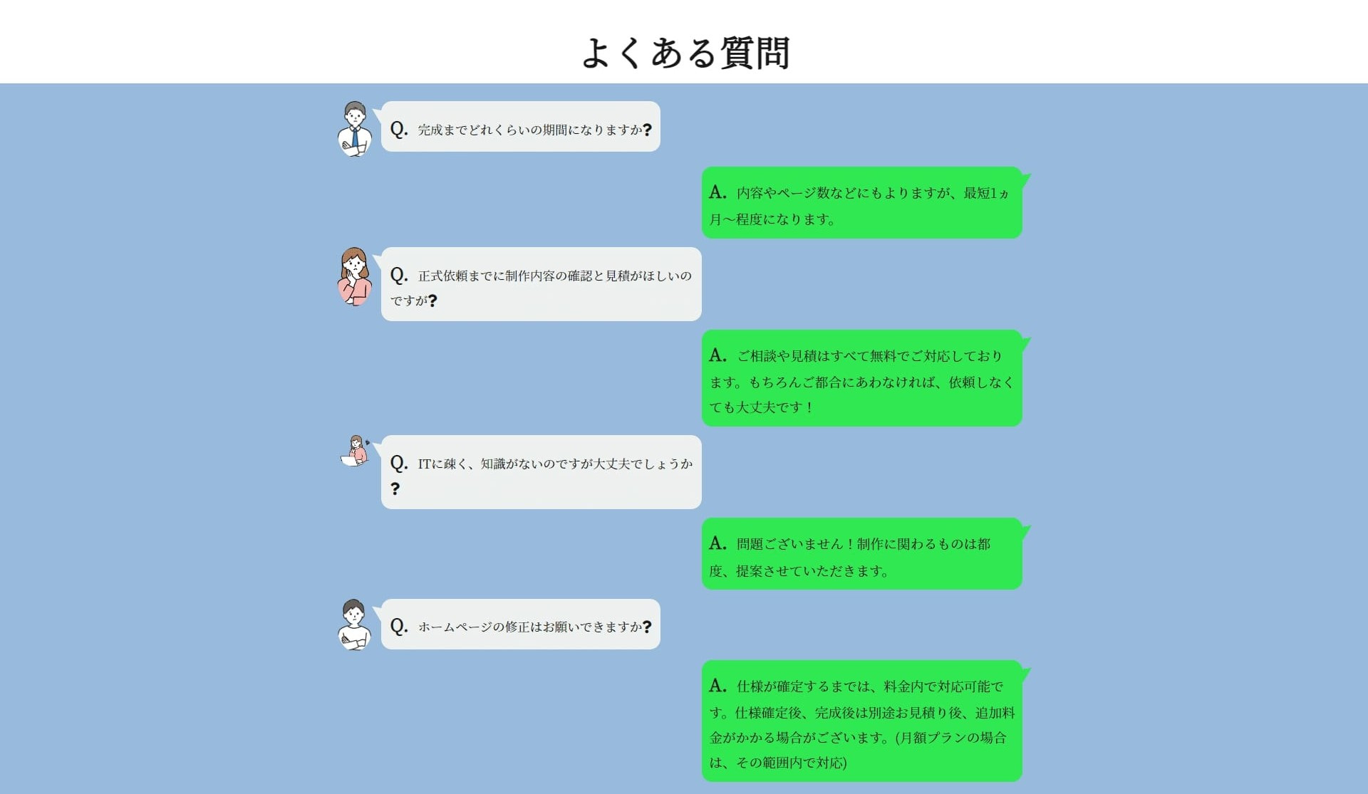 KT-Graph - Web制作について - {(10 + 1)}ページ目