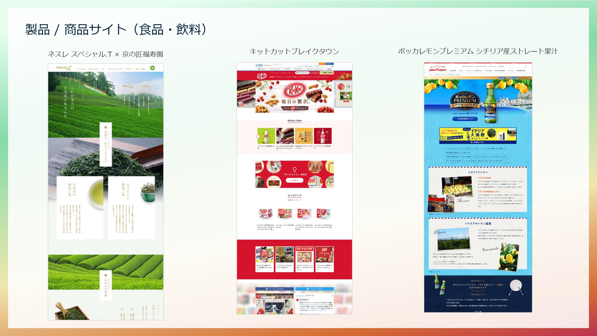 株式会社スパイスワークス - 株式会社スパイスワークス会社紹介 - {(8 + 1)}ページ目