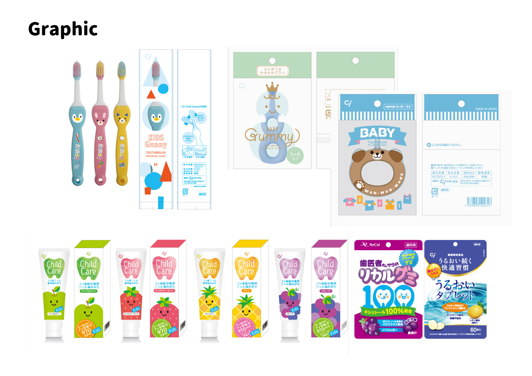 株式会社ワークス - ワークスってどんな会社？ - {(14 + 1)}ページ目