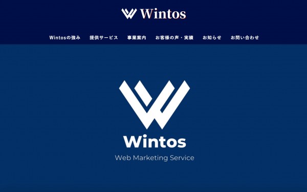 Wintos