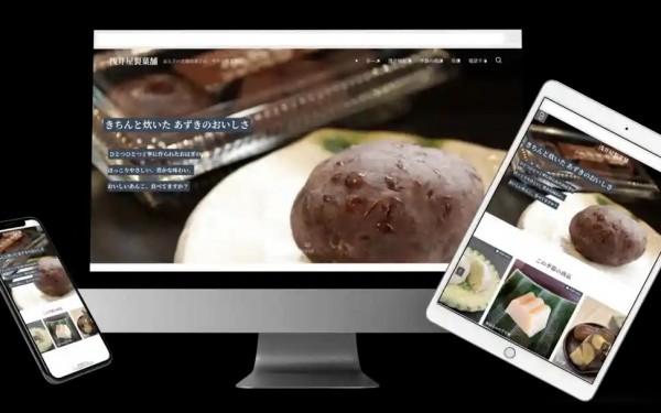 浅井屋製菓舗 老舗和菓子屋サイト