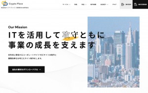 株式会社Crypto Place