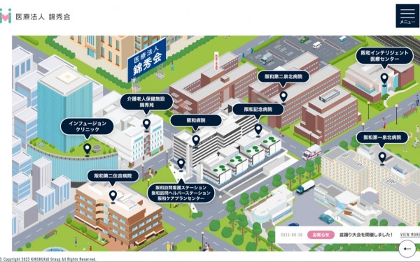 医療法人錦秀会