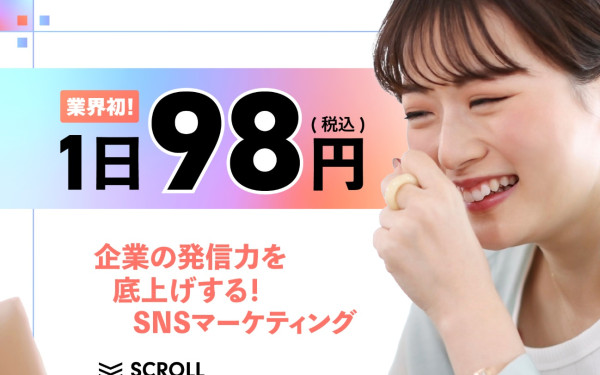 SNSスタディラボ