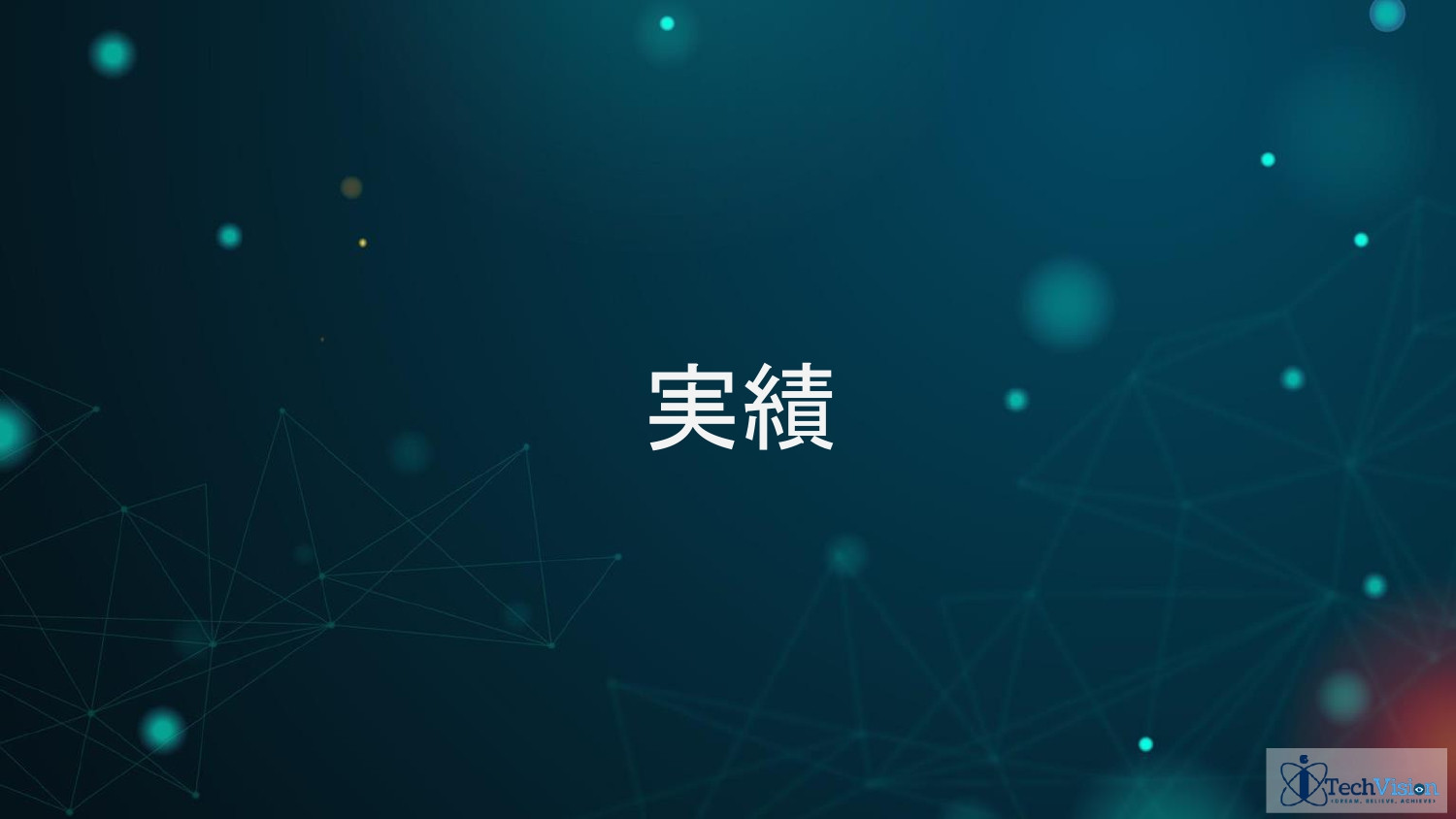 株式会社Sarasa Service - アイテックビジョンジャパン ポートフォリオ - {(35 + 1)}ページ目