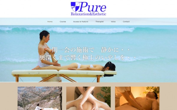Relaxation&Estetic Pure
