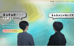 有限会社クロスリングウェイ