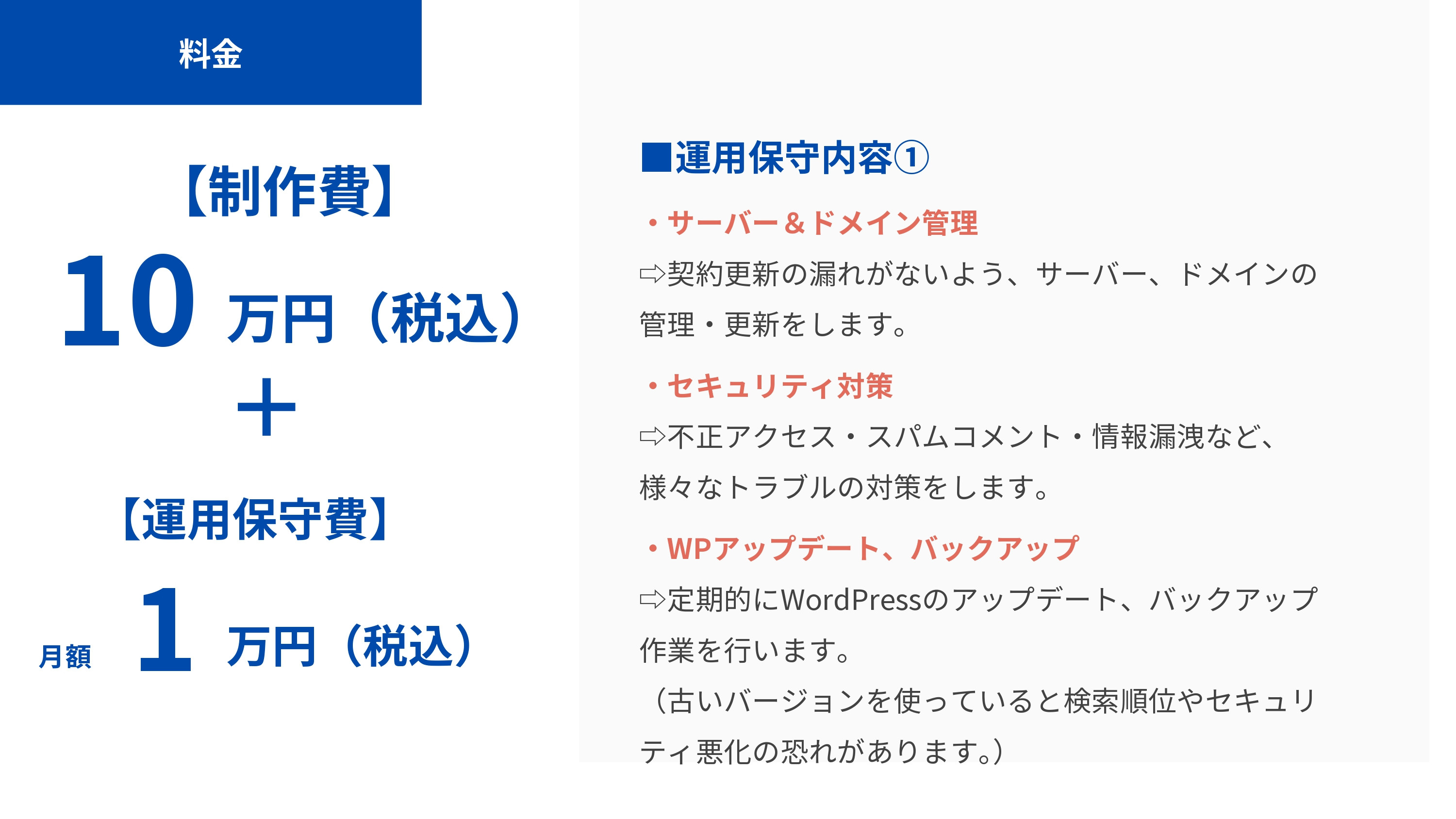 aideau studio - aideau studio | サービス資料 - {(12 + 1)}ページ目