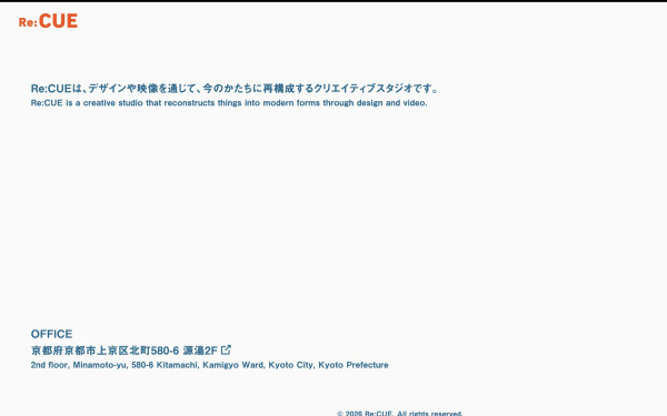 Re:CUE