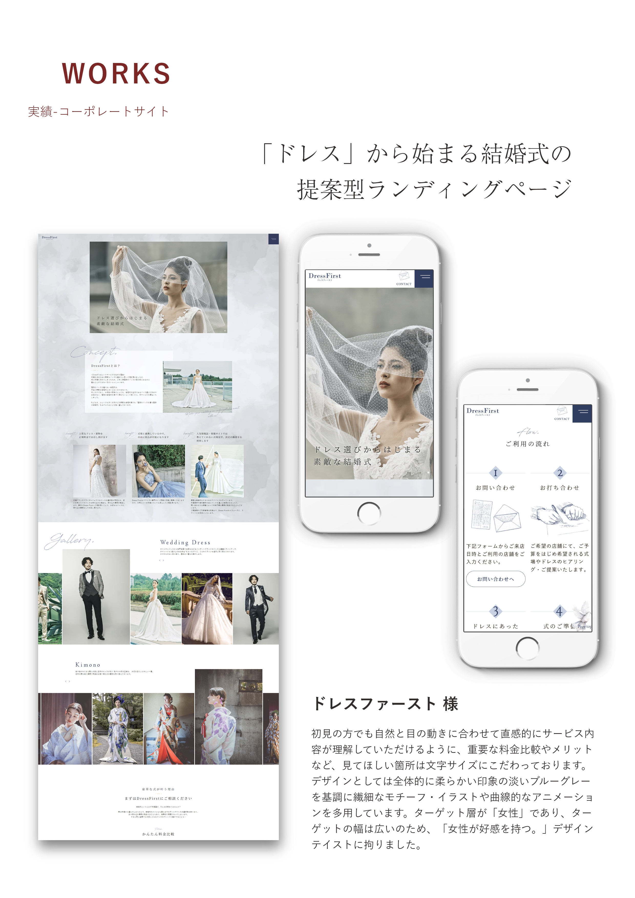 株式会社みやあじよ - 会社案内・制作実績 - {(25 + 1)}ページ目