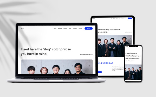 株式会社itoq様|コーポレートサイトリニューアル