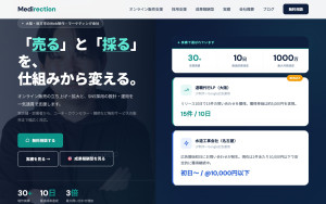 株式会社メディレクション