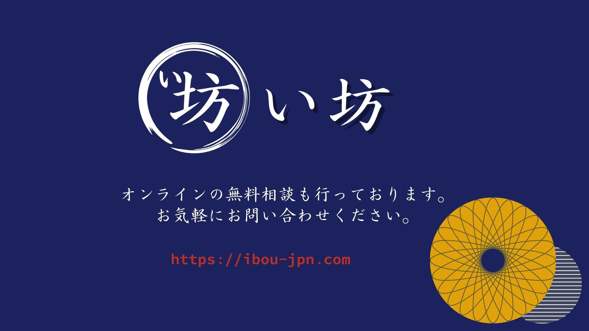 い坊 - い坊 資料 - {(31 + 1)}ページ目