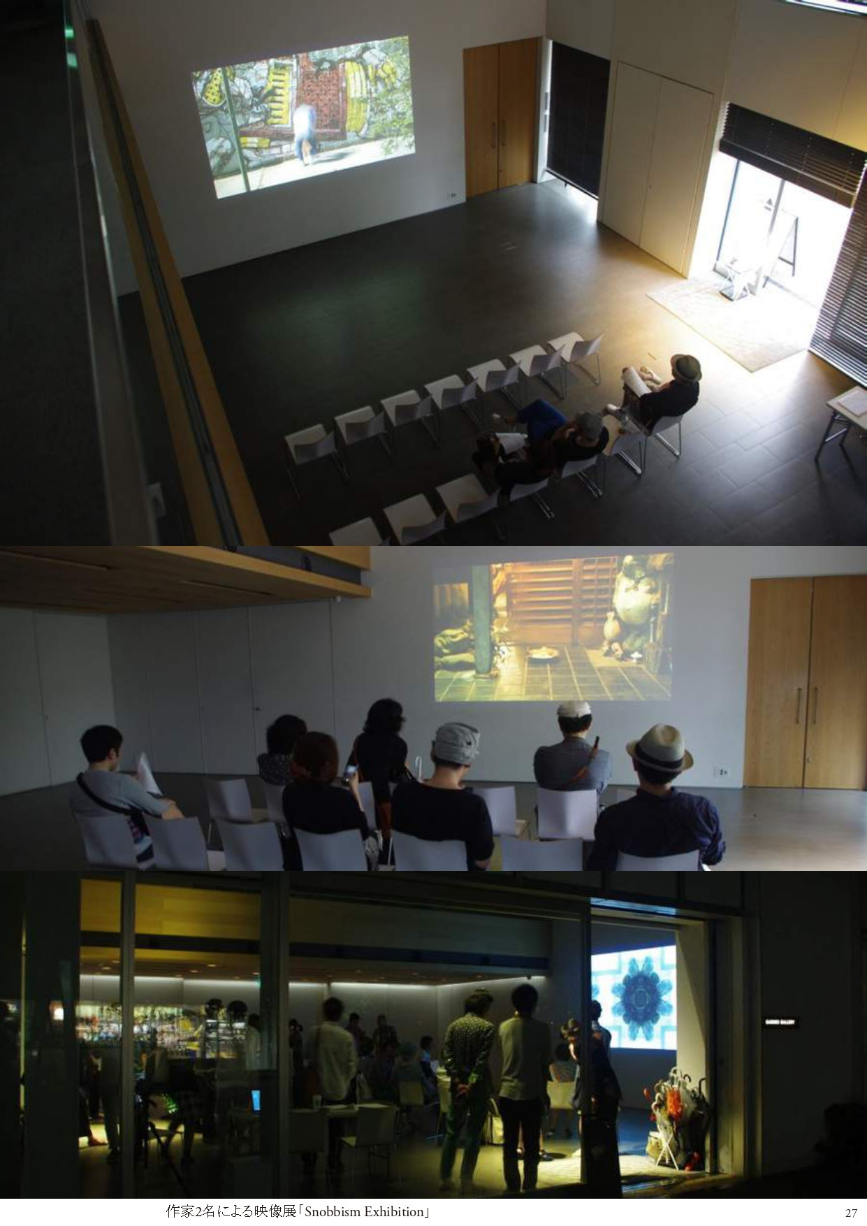 株式会社レ・イン - 想い〜実りへ。 - {(28 + 1)}ページ目