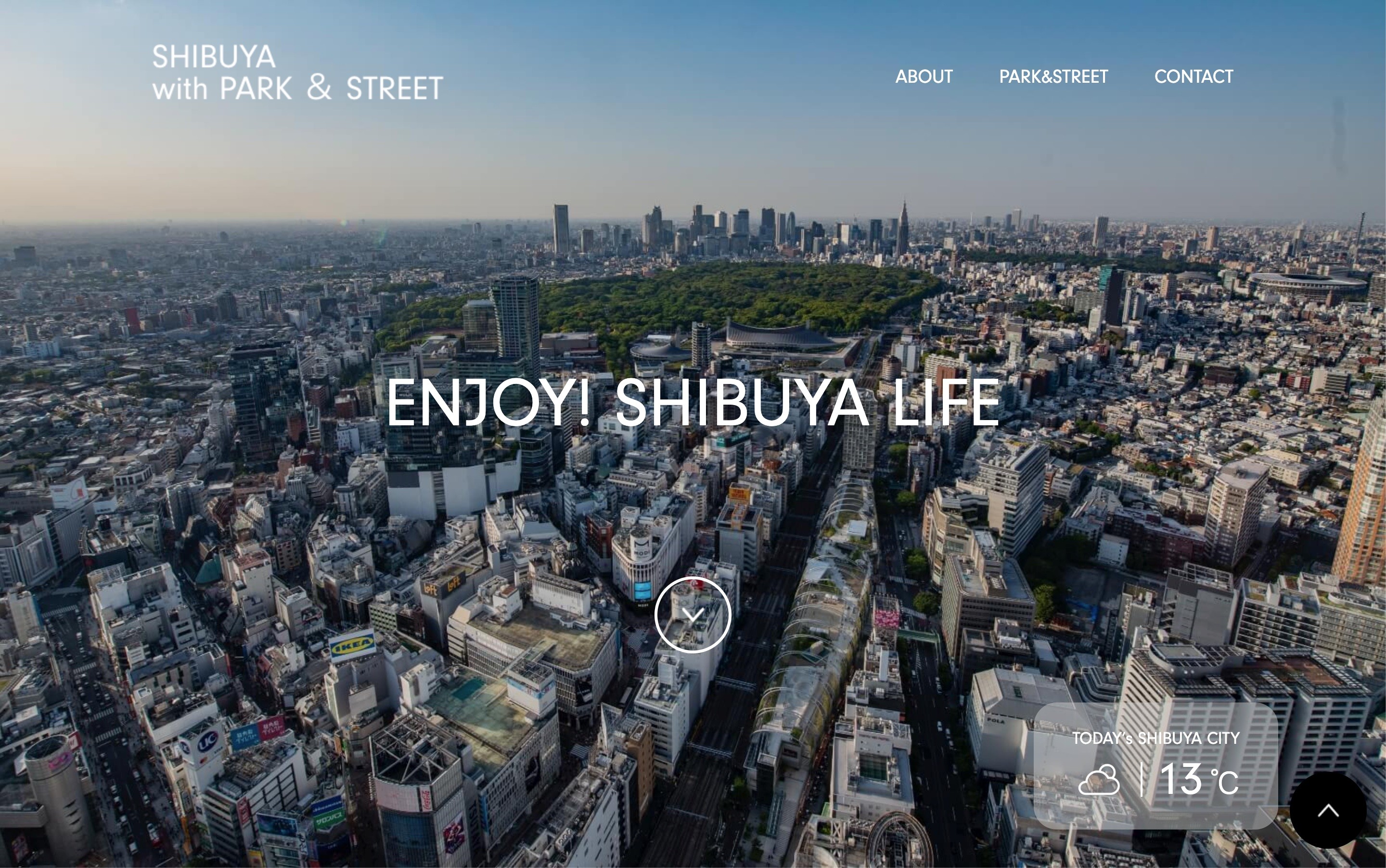 渋谷区観光協会様のスクショ(PCトップページ)