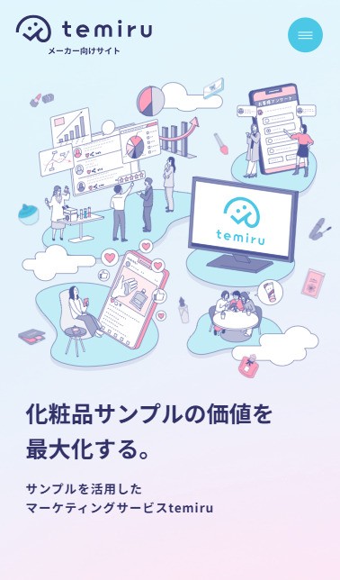 株式会社temiru様 サービスサイトのスクショ(SPトップページ)
