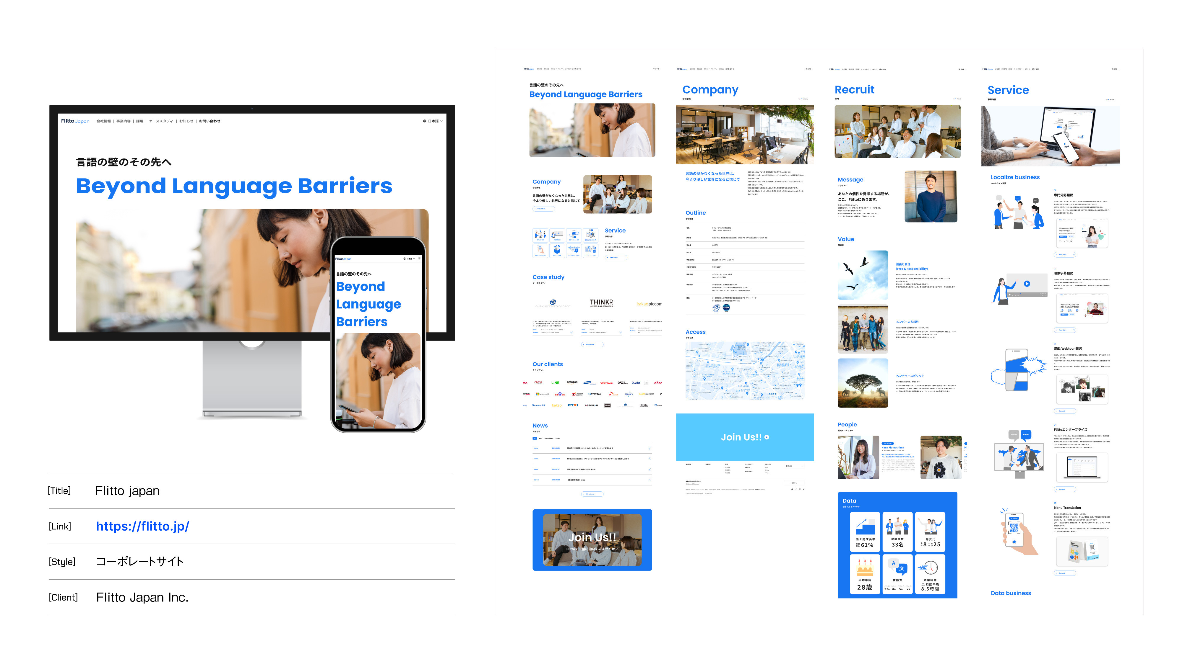ANDLOGIC合同会社 - ANDLOGIC会社案内 - {(41 + 1)}ページ目