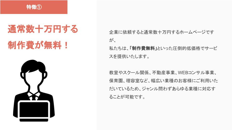 NEXT VALLEY - NEXT VALLEY 資料 - {(4 + 1)}ページ目