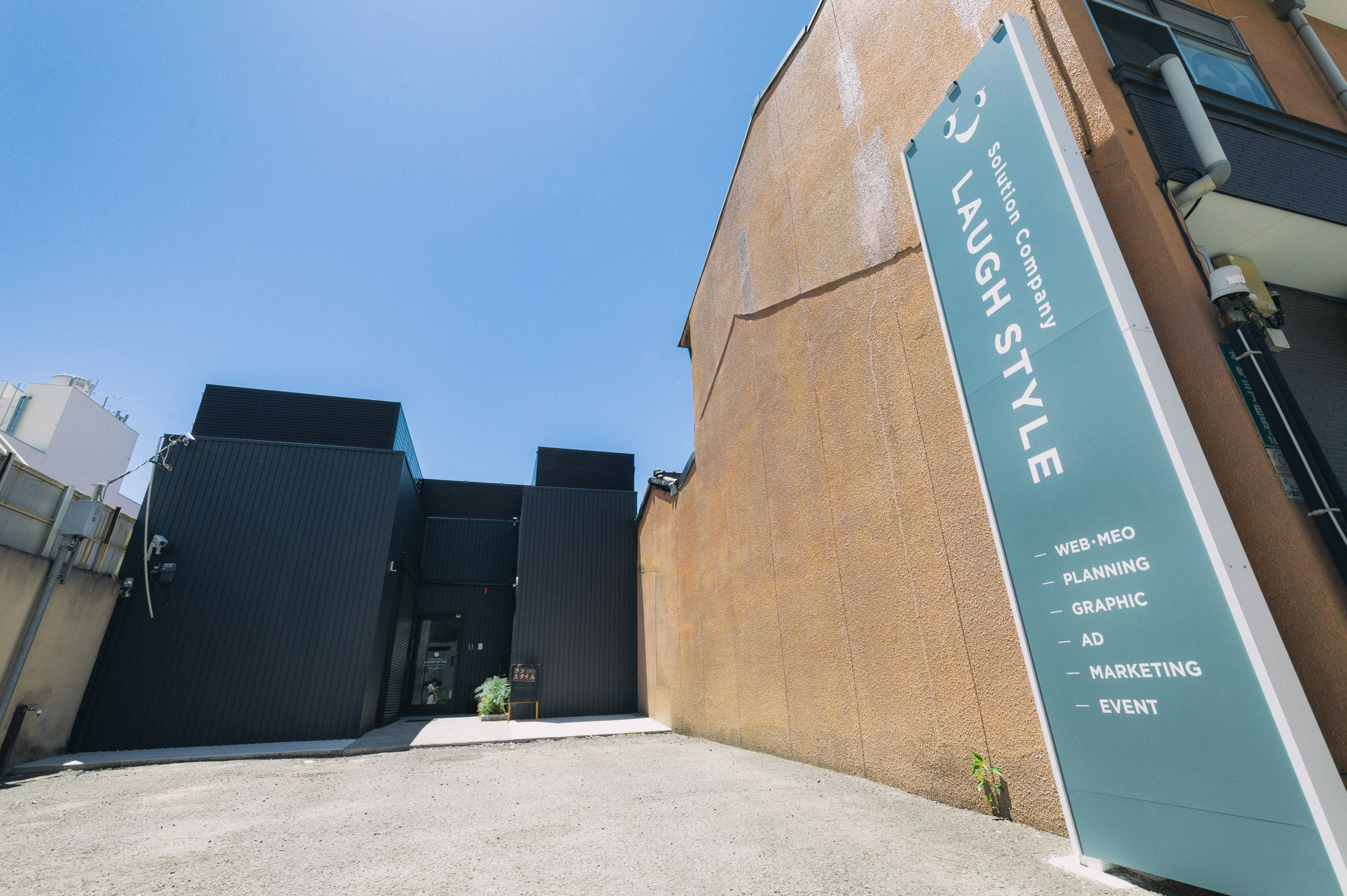 株式会社ラフスタイル - ラフスタイルはこんな会社 - {(1 + 1)}ページ目